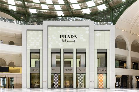 prada doha airport|Prada mall al waab.